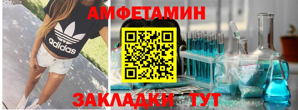 АМФ 98% Тула