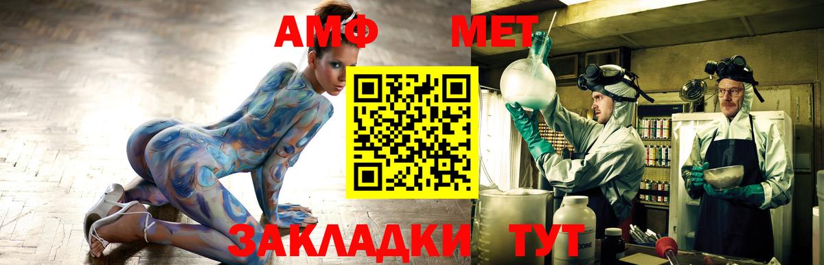 Amphetamine 97%  АМФЕТАМИН  Тула  Вход с VPN 