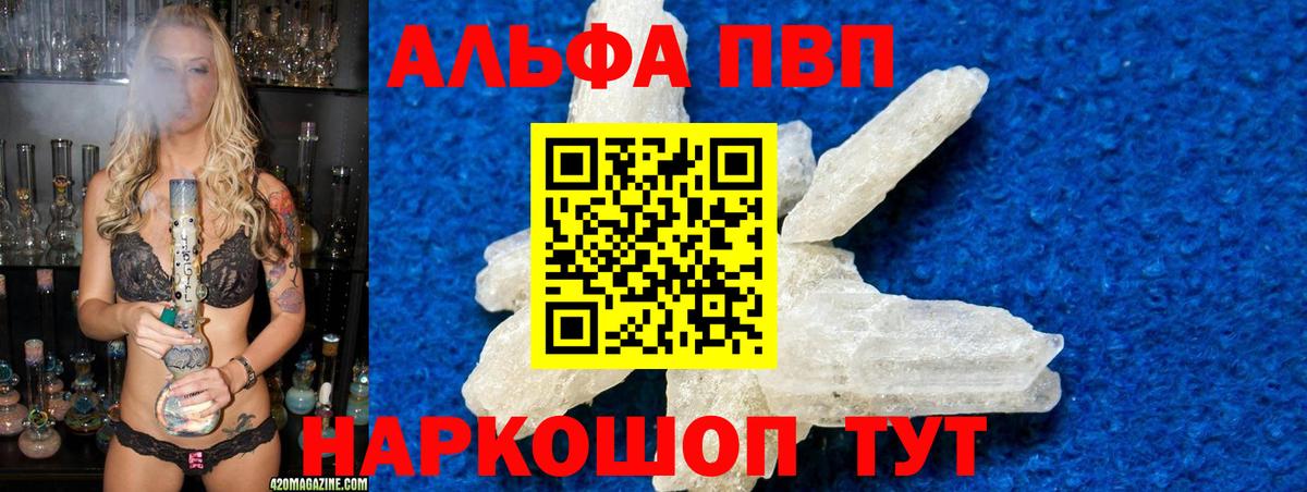 А ПВП СК Тула