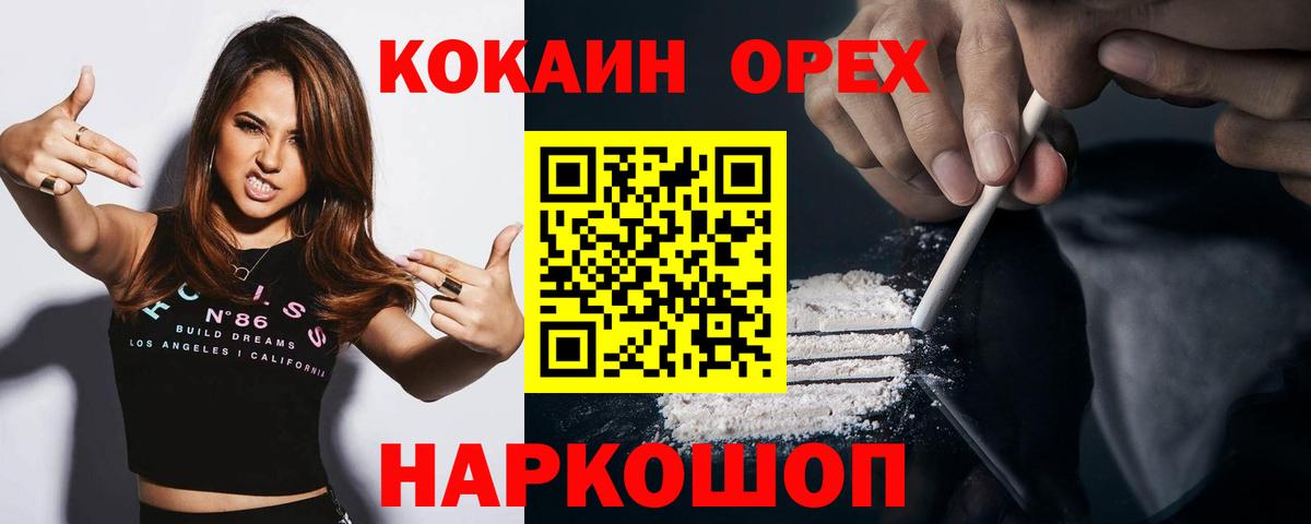 COCAIN VHQ Тула