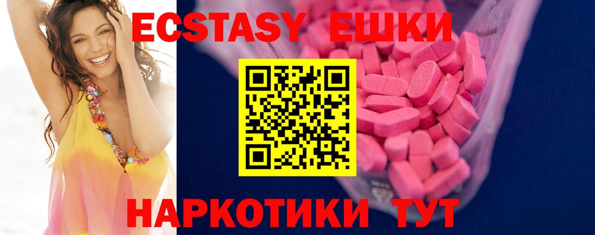 Экстази Philipp Plein Тула