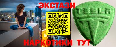 прущие грибы Наро-Фоминск