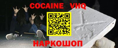 прущие грибы Наро-Фоминск