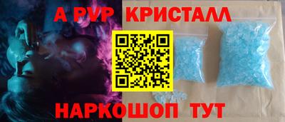 экстази Можайск