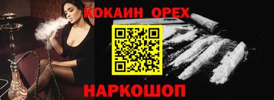 прущие грибы Наро-Фоминск