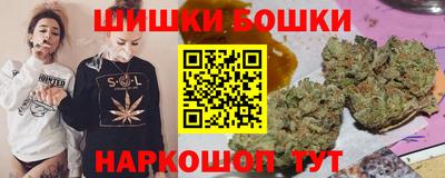прущие грибы Наро-Фоминск