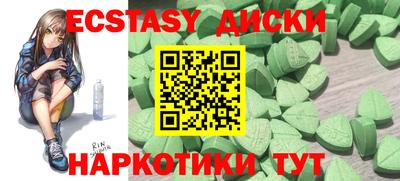 прущие грибы Наро-Фоминск