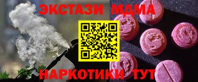 гидра Можга