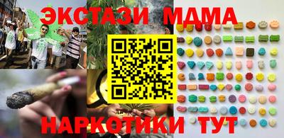 мдма Моздок