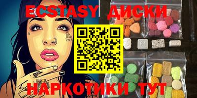 прущие грибы Наро-Фоминск
