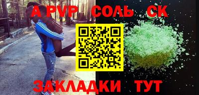 прущие грибы Наро-Фоминск