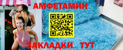 прущие грибы Наро-Фоминск