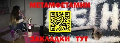 прущие грибы Наро-Фоминск