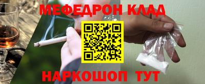 mix Нарткала