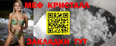 прущие грибы Наро-Фоминск