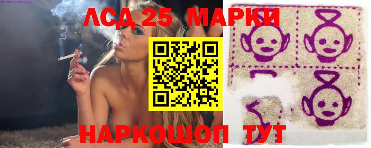 ЛСД экстази ecstasy  Лсд 25 экстази ecstasy  Вход с VPN  LSD-25 экстази  Тула 