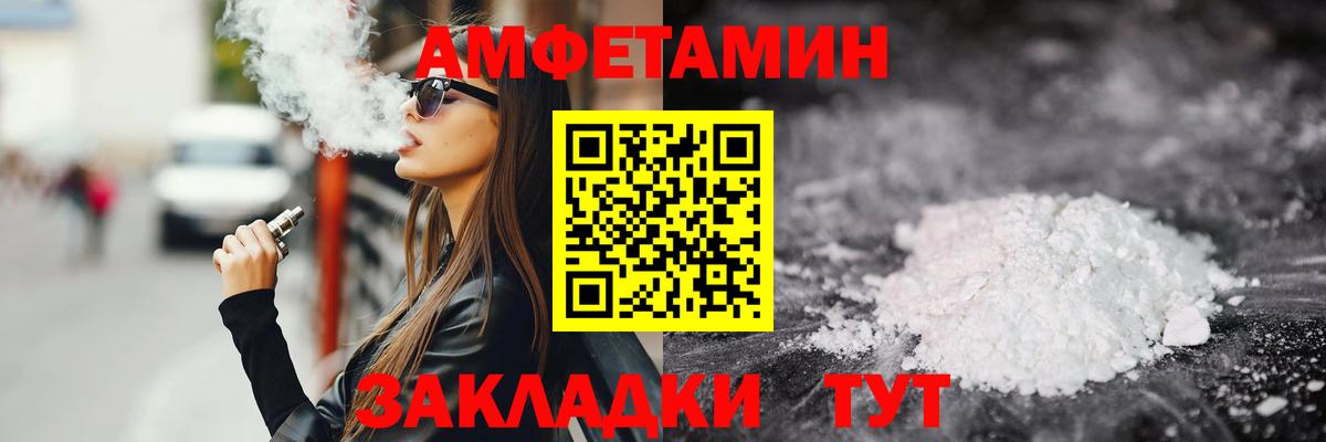 Метамфетамин винт Тула