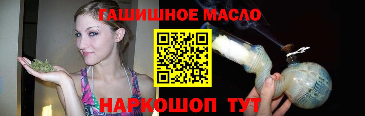 Тула  Дистиллят ТГК жижа  наркота  ссылка на мегу ONION  Вход с VPN  Дистиллят ТГК гашишное масло 