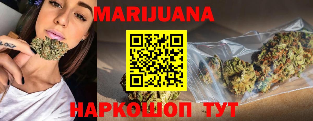 Канабис гибрид  Бошки марихуана ГИДРОПОН  Тула  Вход с VPN  Бошки Шишки ГИДРОПОН 